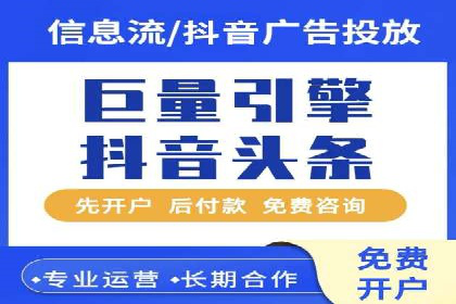 竞价SEM托管服务在市场推广中的应用